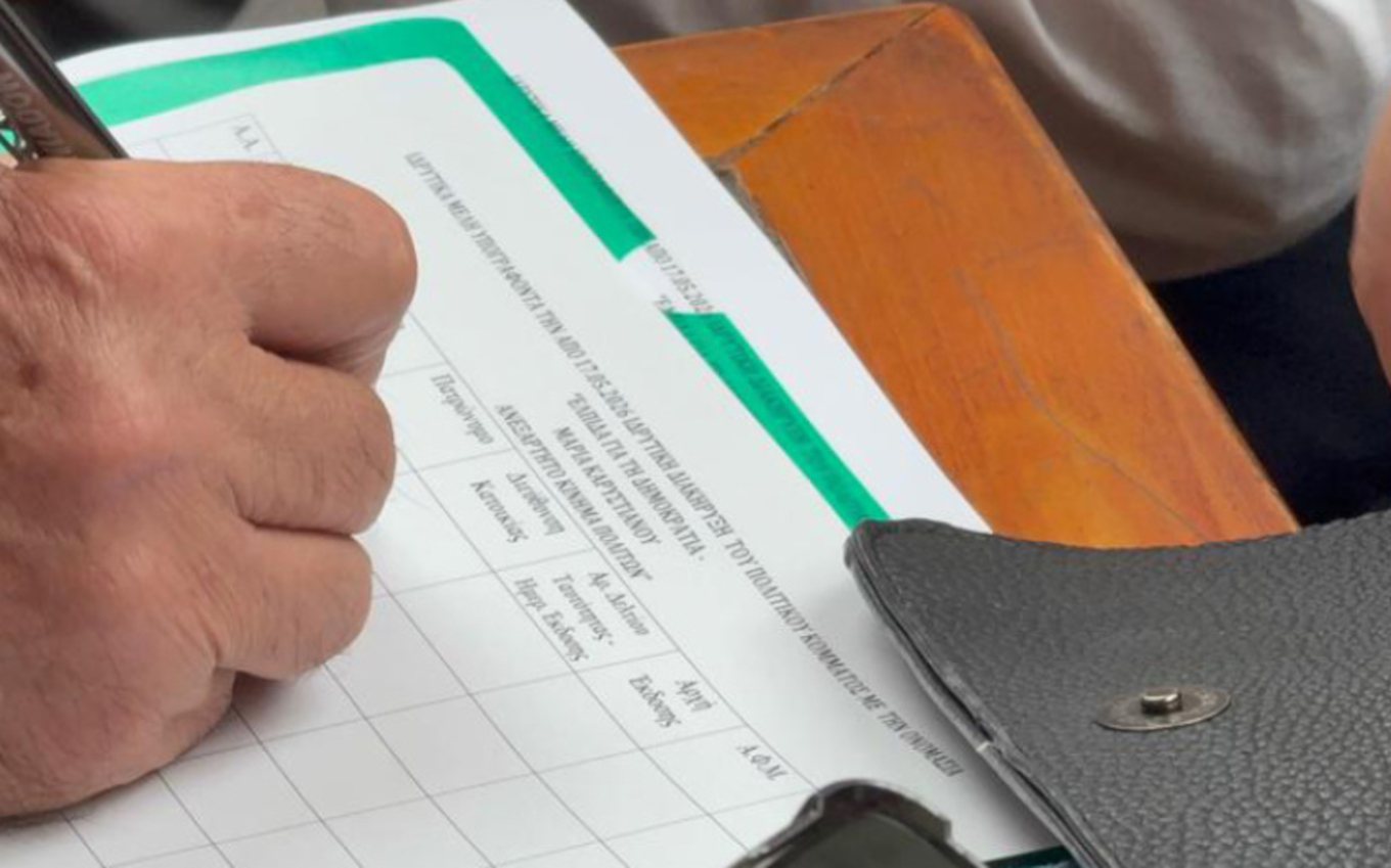 Το όνομα «Ελπίδα για τη Δημοκρατία» αποκαλύφθηκε από τα έντυπα εγγραφής των μελών λίγο πριν την ομιλία που θα εκφωνήσει η Καρυστιανού.