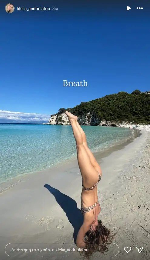 Με παιχνιδιάρικη διάθεση στην άμμο, η Κλέλια εντυπωσίασε τους θαυμαστές της στα μέσα κοινωνικής δικτύωσης.
