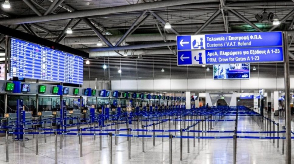 Στα χέρια της αστυνομίας έπεσε ένας 33χρονος διεθνής φυγάς, ο οποίος συνελήφθη για πορνογραφία ανηλίκων μόλις έφτασε στο αεροδρόμιο «Ελευθέριος Βενιζέλος».
