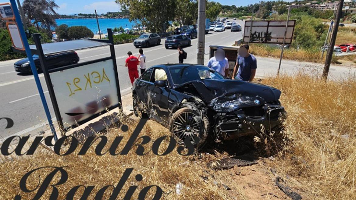 Σοβαρό τροχαίο σημειώθηκε το μεσημέρι του Σαββάτου στη Λεωφόρο Αθηνών-Σουνίου