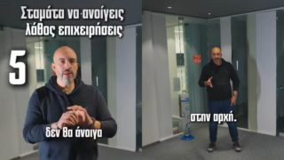 Μην ανοίξεις μια από αυτές τις 5 επιχειρήσεις μέσα στο 2026