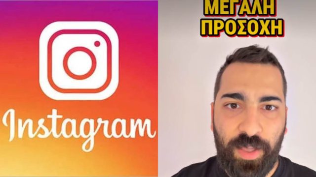 Μεγάλη προσοχή: Ποιος είναι ο πραγματικός κίνδυνος όταν στέλνεις μια προσωπική φωτογραφία σε έναν άγνωστο