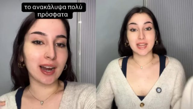 Τρομερό κόλπο: Πως θα χρησιμοποιείς δωρεάν το Google Maps στο εξωτερικό χωρίς να χαλάς δεδομένα;