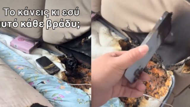 Βίντεο σοκ: Άφησε το iphone του να φορτίζει όλο το βράδυ και ανατινάχτηκε! Σοκάρουν οι εικόνες που πόσταρε