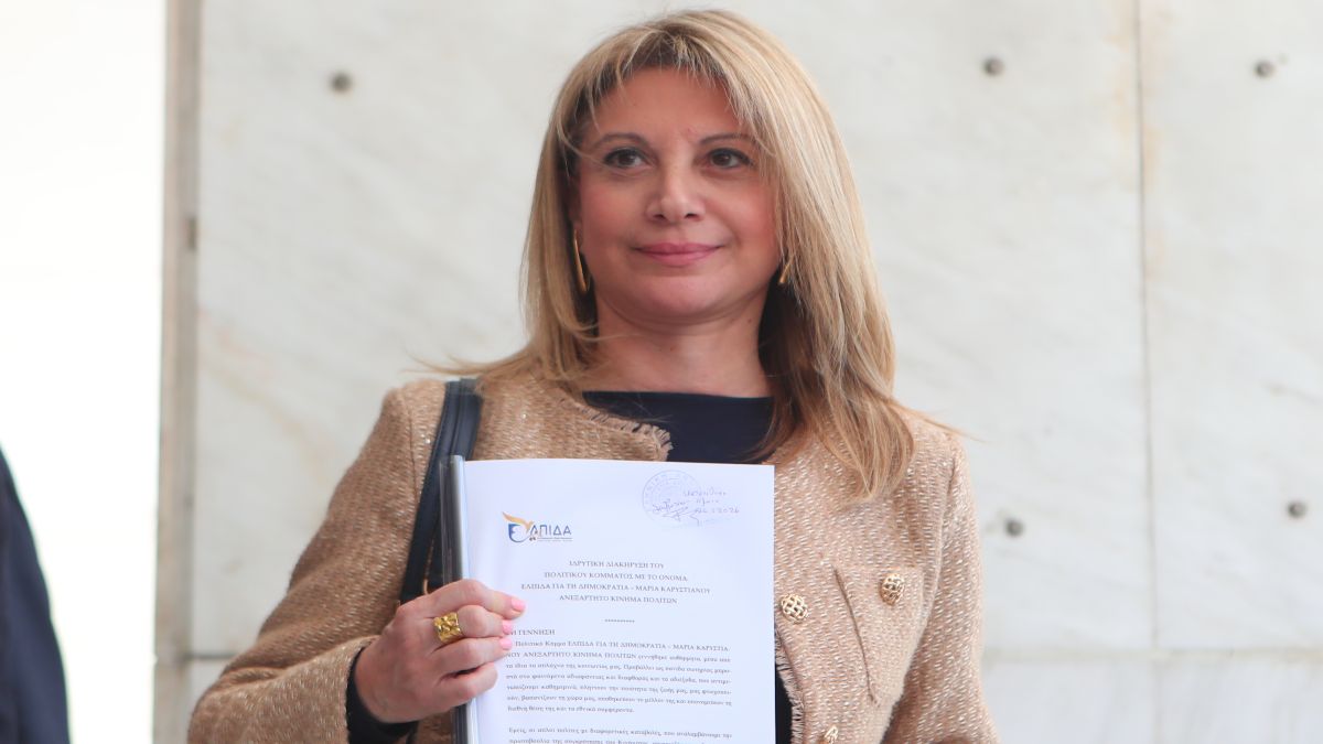 Η Καρυστιανού κατέθεσε την ιδρυτική διακήρυξη του κόμματος: «Καλούμε όσους θέλουν την αλλαγή να έρθουν δίπλα μας»
