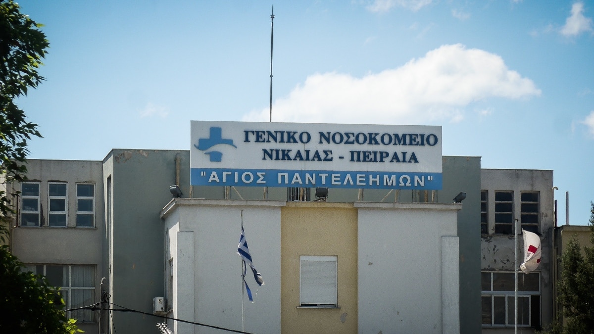 Κρατικό Νίκαιας: Η κλοπή που αποκάλυψε κενά ασφαλείας στο νοσοκομείο