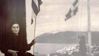 Σαν σήμερα, 13 Μαΐου 1982: Η «Κυρά της Ρω» Δέσποινα Αχλαδιώτη, η γυναίκα που κράτησε ζωντανή τη σημαία στα σύνορα