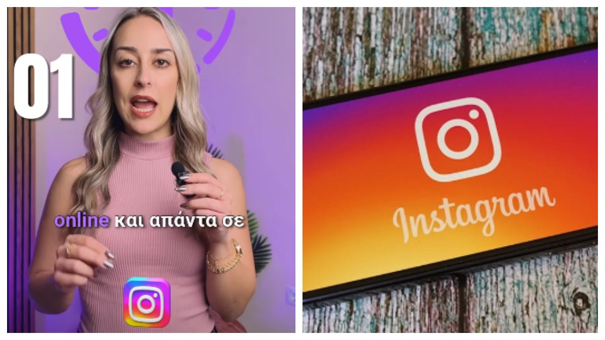 Instagram: Τι να κάνεις για 15 λεπτά μετά από ένα post σου ώστε να το απογειώσεις σε likes;