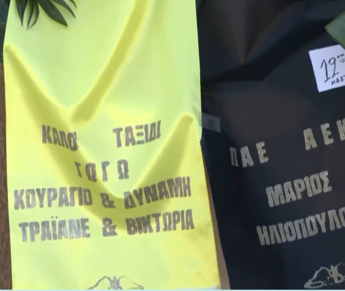 Γωγώ Μαστροκώστα: Η Ελλάδα αποχαιρετά σήμερα μία αγαπημένη παρουσία