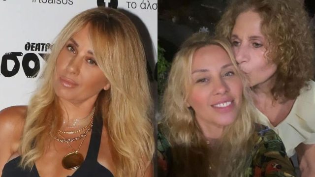 Οι τελευταίες δύσκολες στιγμές της Γωγώς Μαστροκώστα: Ποια είναι η μητέρα της, που στάθηκε δίπλα της μέχρι το τέλος