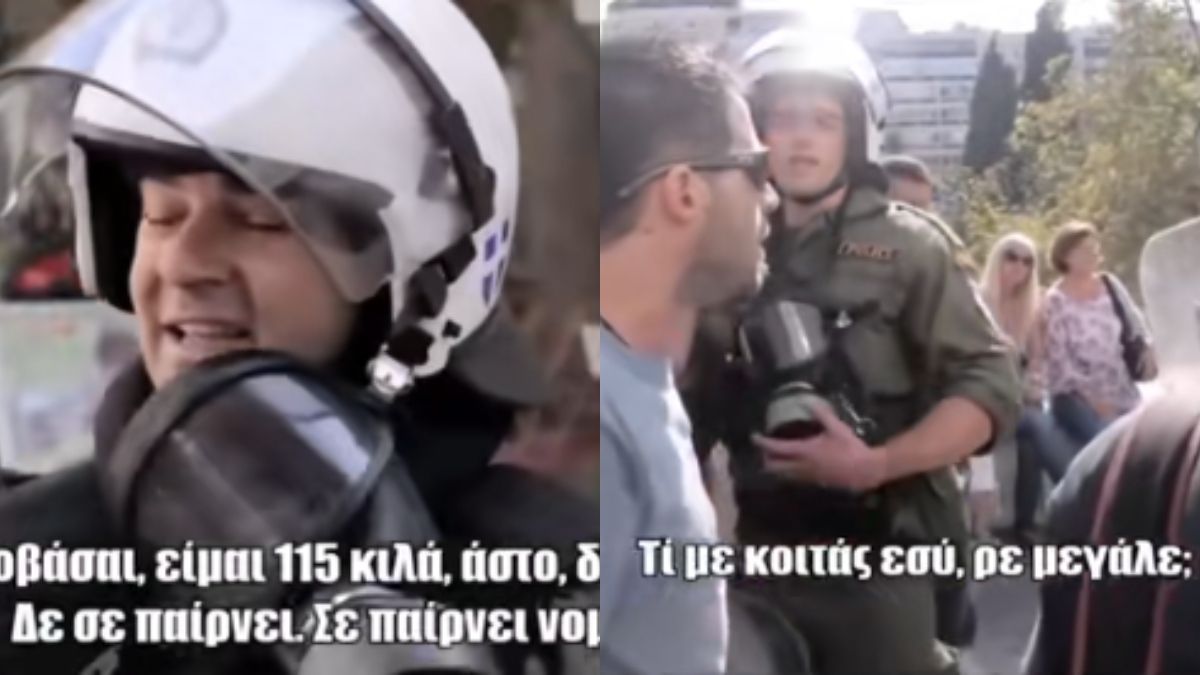 ΜΑΤ vs διαδηλωτές με λόγια αγάπης στους δρόμους (Video)