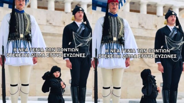 Σύνταγμα: Έκλεψε καρδιές το πιτσιρίκι που στεκόταν προσοχή στον Άγνωστο Στρατιώτη την ημέρα Γενοκτονίας τον Ποντίων