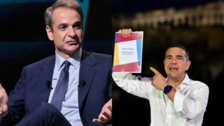 Δημοσκόπηση: Κυριαρχεί ο Μητσοτάκης, κερδίζει συμπάθειες η Καρυστιανού, παραμένει παράγοντας ο Τσίπρας