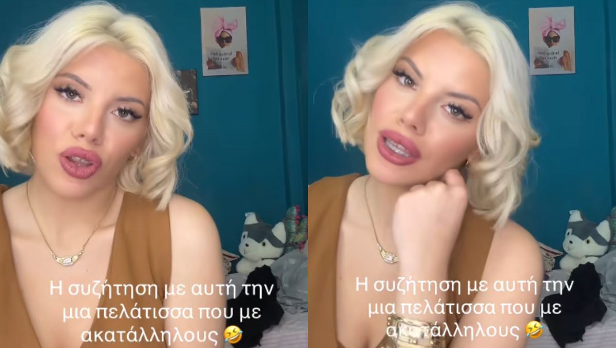 Νέο βίντεο στο TikTok με την 19χρονη Μυρτώ λίγο πριν πεθάνει