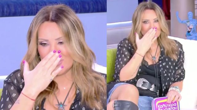 «Τι ντροπή Θεέ μου»: Το λάθος της Ναταλίας Γερμανού που έκανε στον αέρα με τον καλεσμένο της