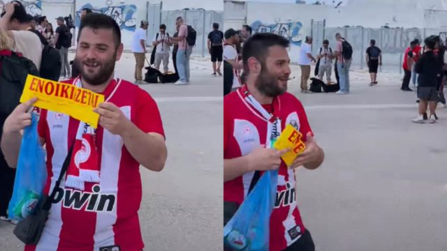 Οπαδοί του Ολυμπιακού κάνουν καζούρα σε Παναθηναϊκούς και βάζουν… ενοικιαστήριο στο ΟΑΚΑ!