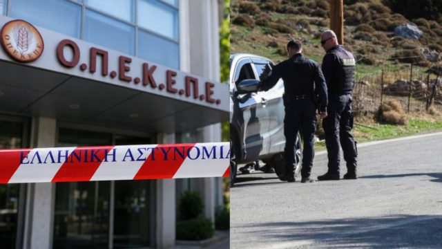 ΟΠΕΚΕΠΕ: «Πάρτι» έκαναν πάνω από 100 Θεσσαλονικείς – Η νέα απάτη που βρήκαν για να παίρνουν 41.000 ευρώ (βίντεο)