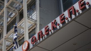 Σκάνδαλο ΟΠΕΚΕΠΕ: Αντιδήμαρχος ανάμεσα στους κατηγορούμενους – Πώς «έφαγαν» 3 εκατομμύρια ευρώ