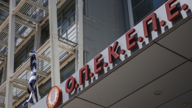 Σκάνδαλο ΟΠΕΚΕΠΕ: Αντιδήμαρχος ανάμεσα στους κατηγορούμενους – Πώς «έφαγαν» 3 εκατομμύρια ευρώ