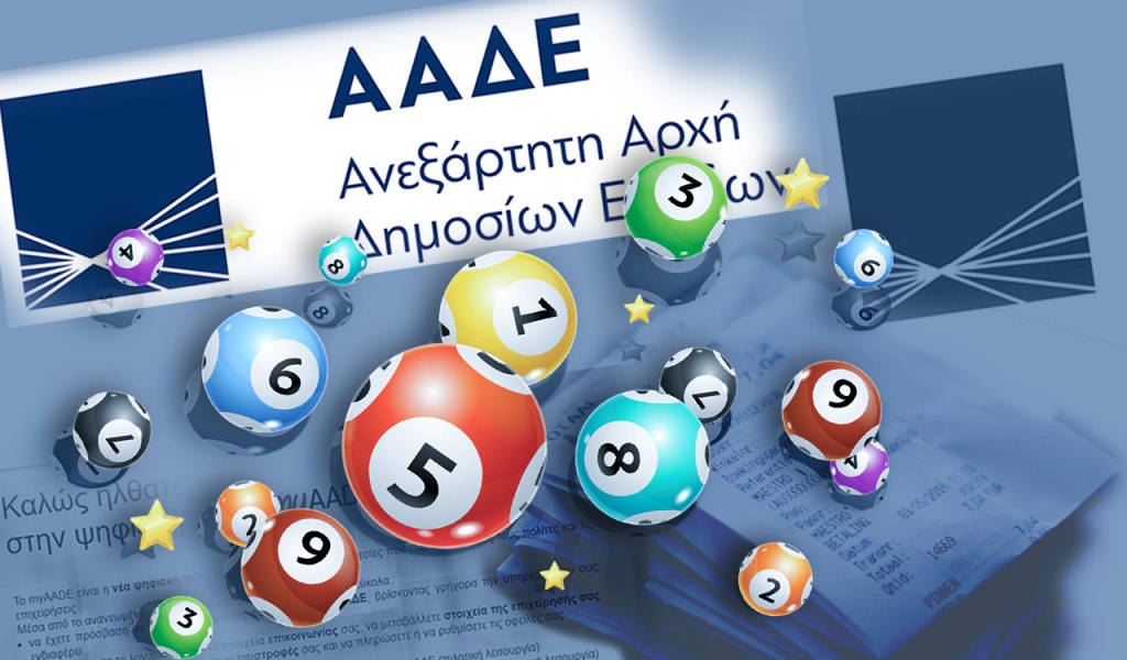 Έγινε η κλήρωση για τη νέα φορολοταρία: Δείτε αν κερδίσατε έως 50.000 ευρώ!