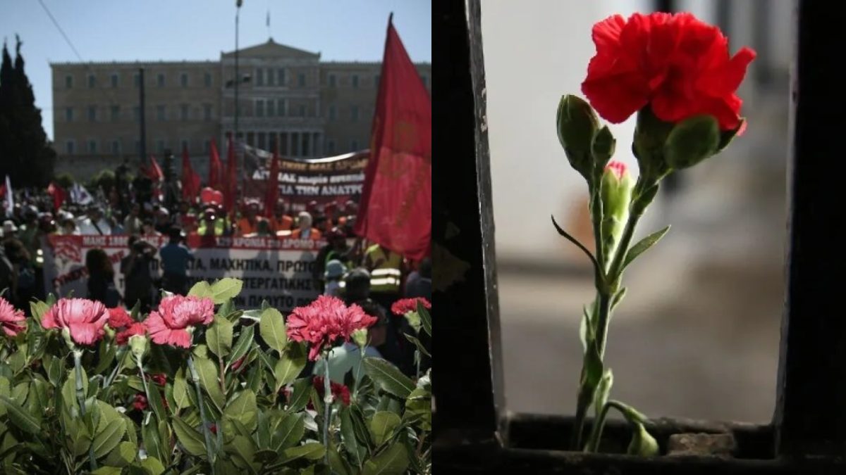 Η Πρωτομαγιά του 2027 φέρνει πολλά χαμόγελα: Γιατί… θα είναι πενθήμερο – Δείτε πότε μεταφέρεται