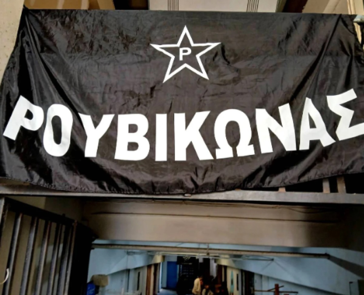 Σάλος από παρέμβαση του Ρουβίκωνα σε σούπερ μάρκετ για τις συνθήκες εργασίας