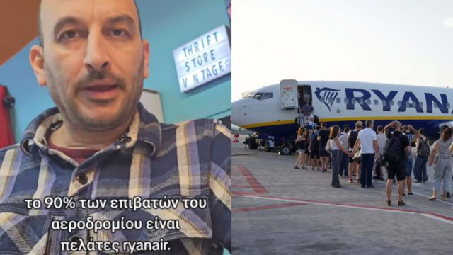 Μεγάλες αλήθειες για το κλείσιμο της Ryanair στη Θεσσαλονίκη! «Θα καταστραφεί η πόλη…»