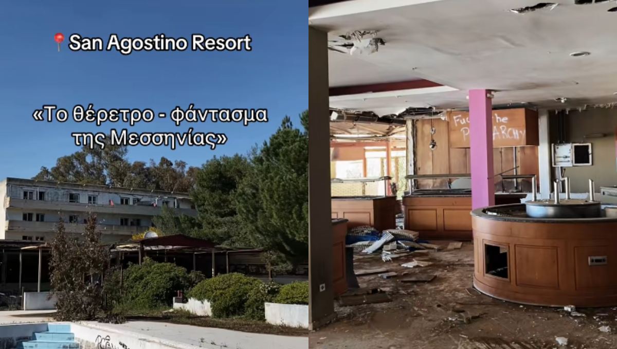 San Agostino Resort: Το θέρετρο φάντασμα της Μεσσηνίας