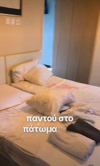 Φωτογραφία από το κατάλυμα