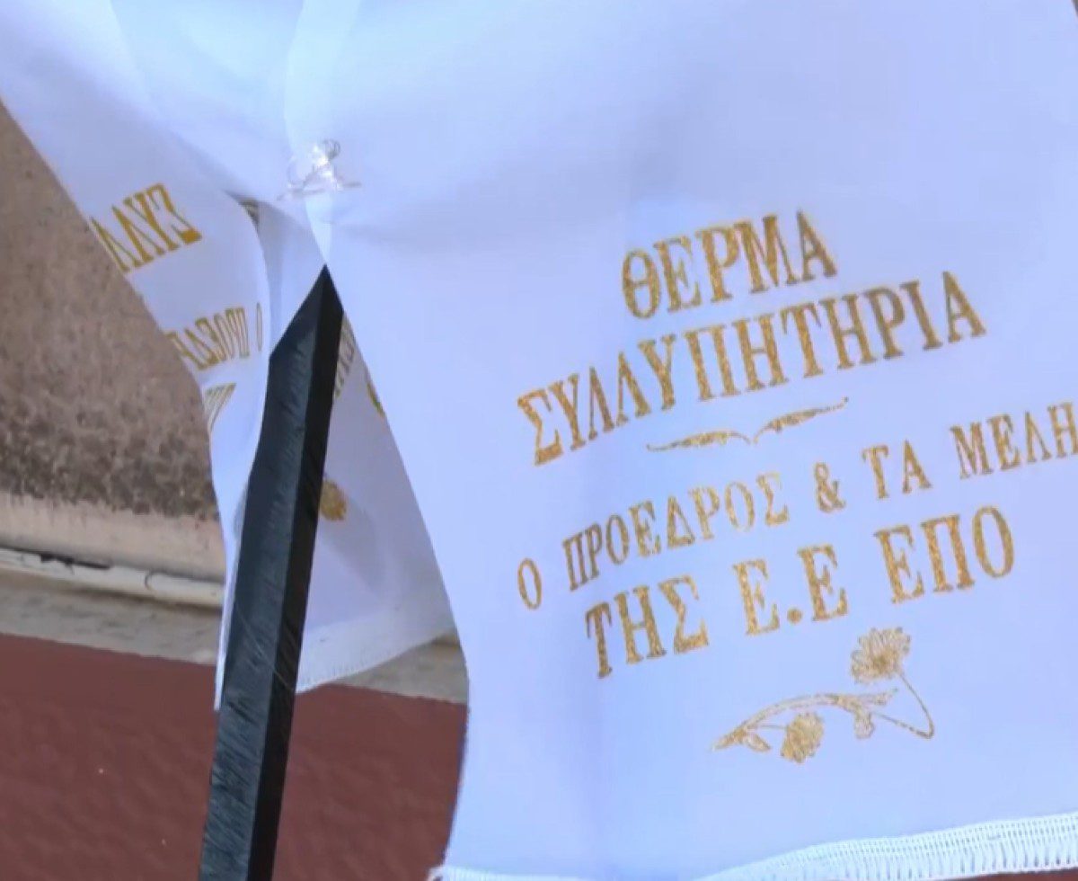 Γωγώ Μαστροκώστα: Όλα έτοιμα για το τελευταίο «αντίο» – Ραγίζουν καρδιές οι στιγμές