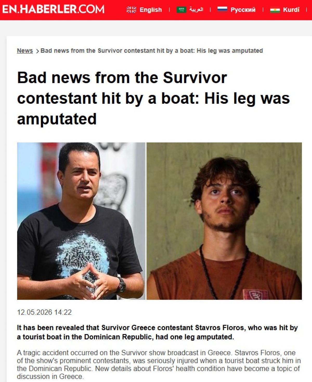 Το ελληνικό Survivor στα πρωτοσέλιδα όλου του κόσμου – Πώς περιγράφουν το σοκαριστικό ατύχημα του Φλώρου