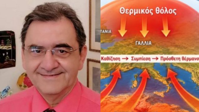 «Καμπανάκι» για τον καιρό: Η ανάλυση Κολυδά για τον καύσωνα στη Ευρώπη – Βρίσκεται η Ελλάδα στο κέντρο θερμικού θόλου;
