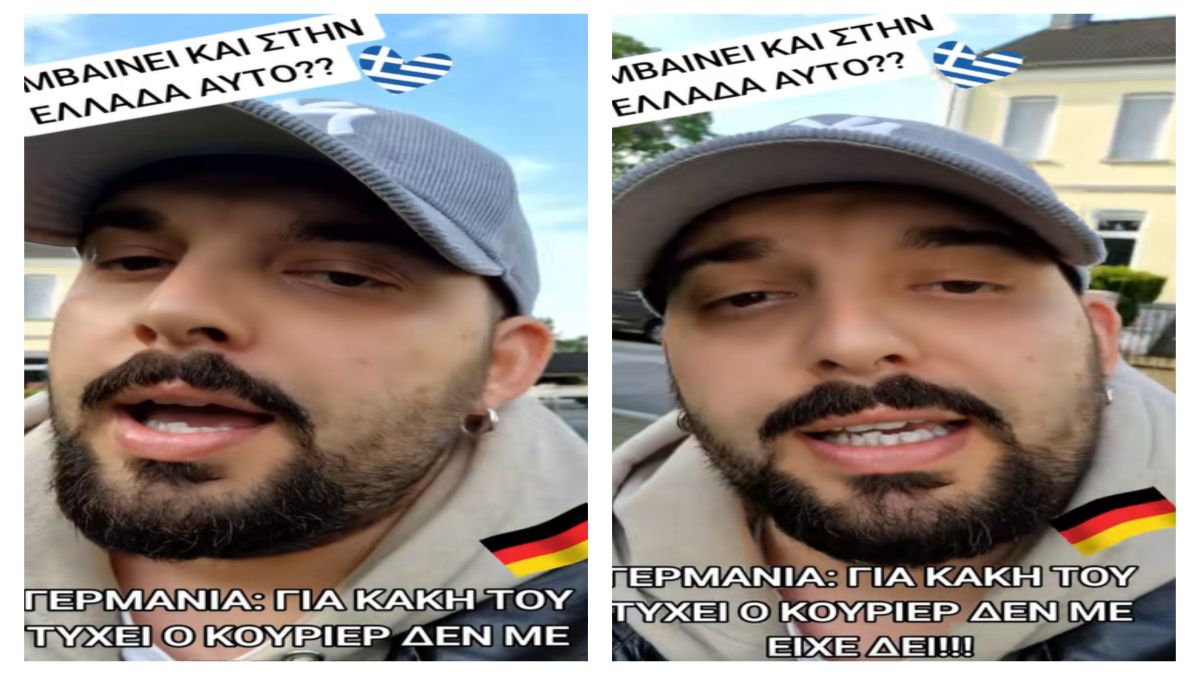 Στην Γερμανία τα μαγαζιά αλυσίδων δουλεύουν χωρίς υπαλλήλους τα κάνουν όλα οι πελάτες μόνοι τους – Βίντεο