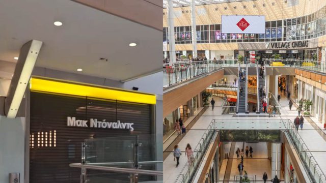 Έτοιμο το κατάστημα… Μακ Ντόναλτς στο The Mall Athens με ελληνική επιγραφή