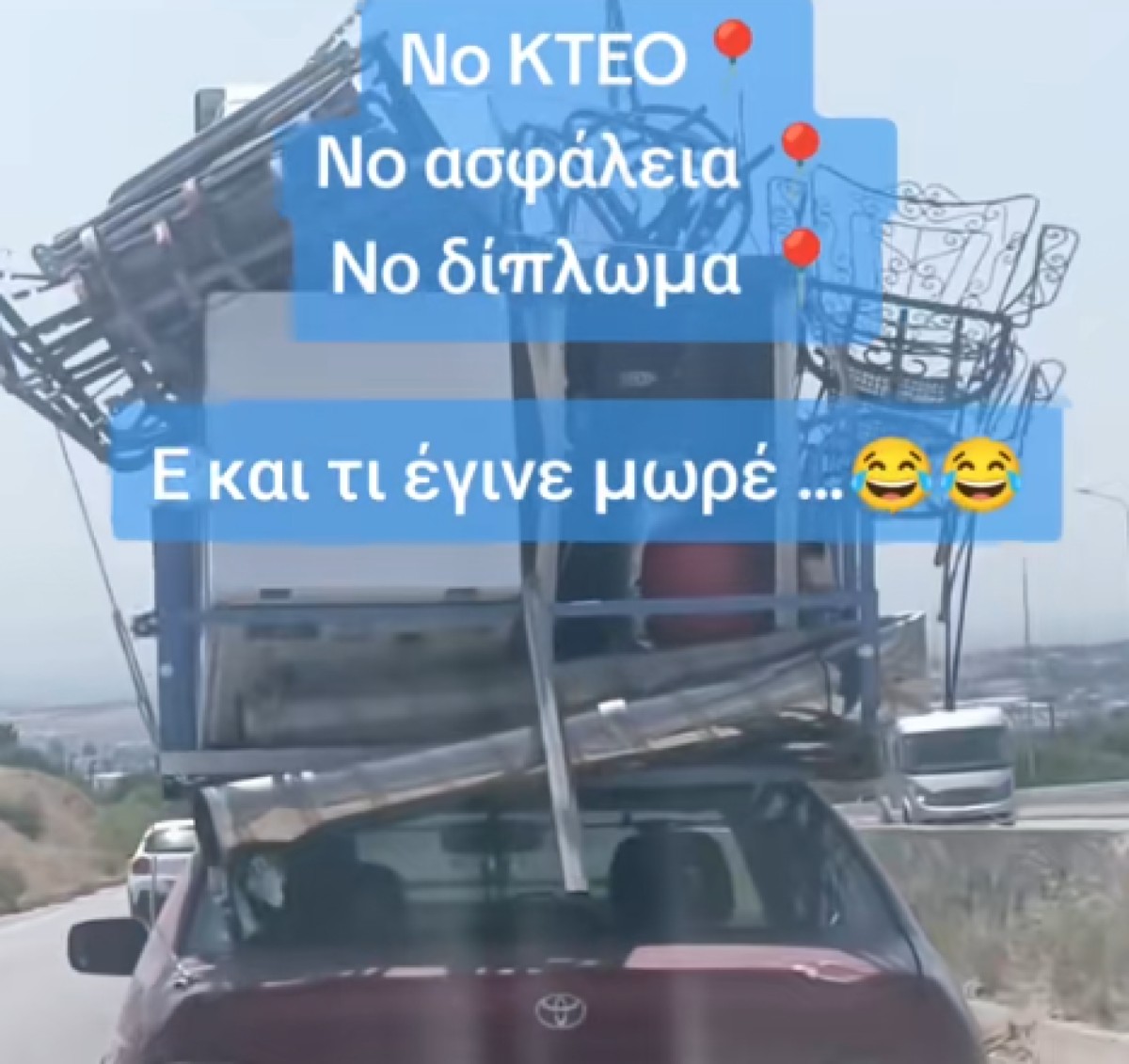 Κυκλοφορούσε σαν να μην συμβαίνει τίποτα: Εικόνες που προκαλούν οργή για την οδική ασφάλεια