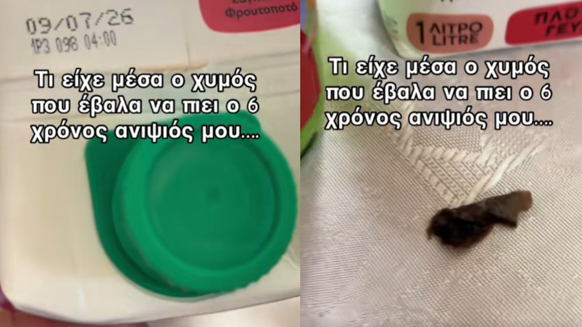 Όλοι άφωνοι με το βίντεο: Γυναίκα ήθελε να δώσει χυμό στον 6χρονο ανιψιό της – Σοκ με το τι βρήκε μέσα στο φρουτοποτό