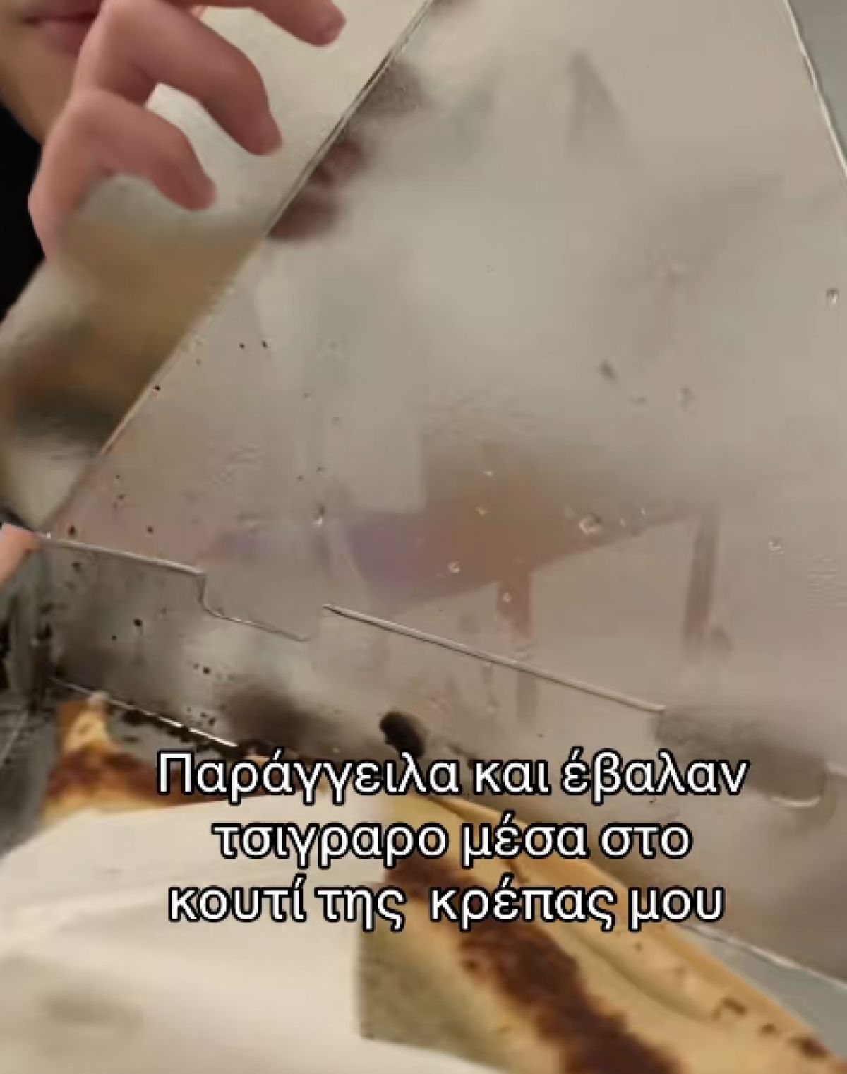 Σοκ από καταγγελία στο TikTok: Βρήκε τσιγάρο μέσα στην παραγγελία της