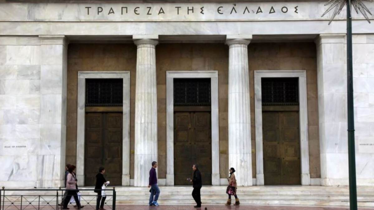 Εθνική Τράπεζα της Ελλάδας