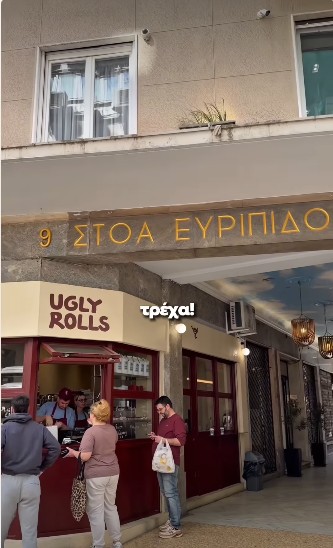 Το Ugly Roll θα το βρεις στη Στοά Ευριπίδου