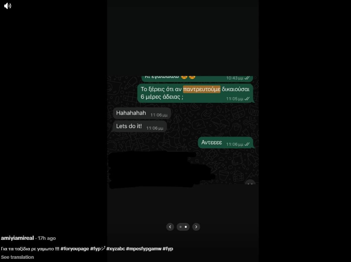 Ο τρόπος που κατάφερε να τον πείσει να παντρευτούν