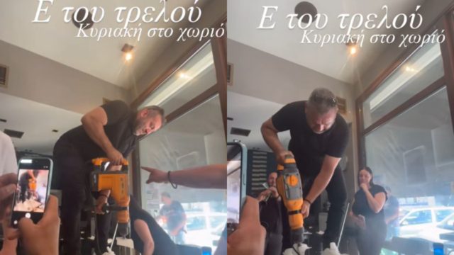 Κυριακή στο χωριό! Τι πίνεις ρε αδελφέ και δε μας δίνεις! Με το τρυπάνι στο τραπέζι (video)