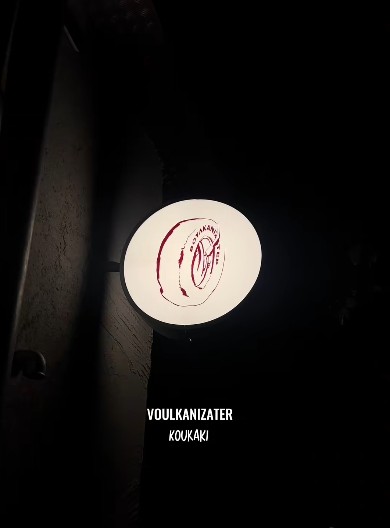 Το Voulkanizater στο Κουκάκι