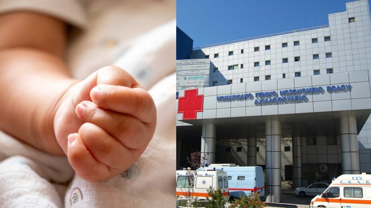 Συναγερμός στον Βόλο: Αγωνία για βρέφος – Φοβούνται ότι κατάπιε ποντικοφάρμακο
