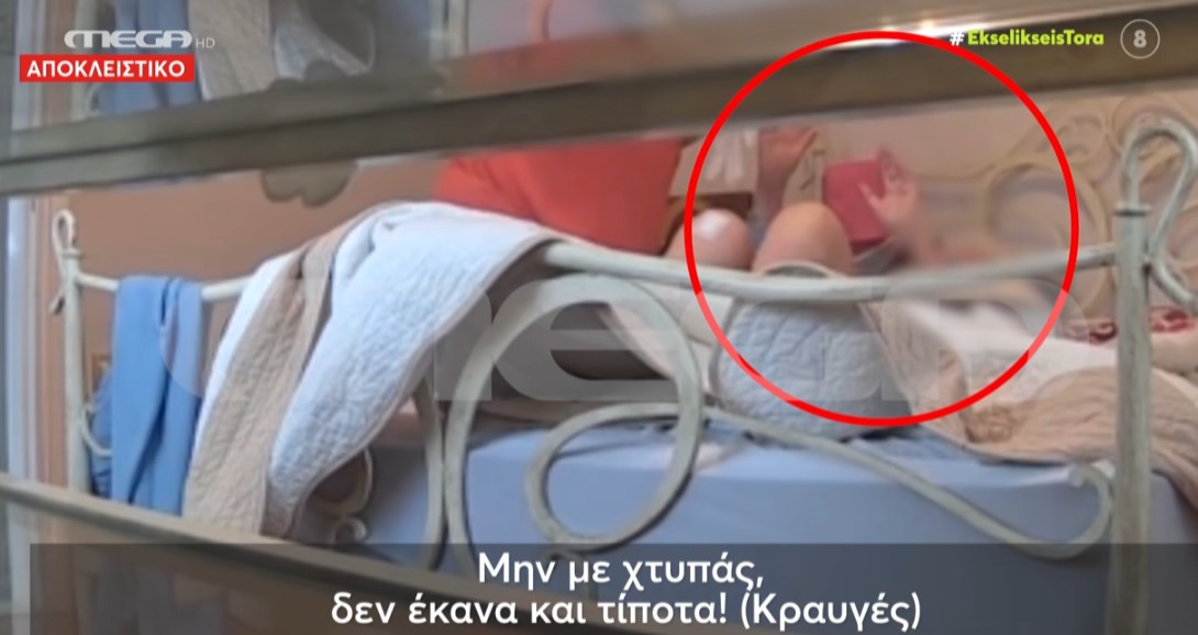 Έντονη ανησυχία επικρατεί στη Χίος για την επαναλαμβανόμενη βία σε βάρος ανήμπορων ηλικιωμένων.