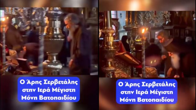 Άρης Σερβετάλης: Στιγμές απόλυτης κατάνυξης στην Ιερά Μονή Βατοπεδίου