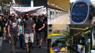 Πανελλαδική απεργία 13/5: Τι θα παραλύσει και τι θα λειτουργεί στην χώρα – Η εικόνα για τα Μέσα Μεταφοράς