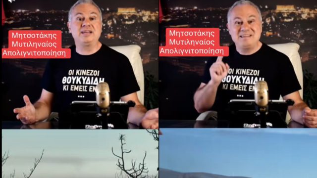 Μεγάλες αλήθειες για το ακριβό ρεύμα που πληρώνουμε! Ο λιγνίτης, ο Μυτιληναίος και τα Σκόπια