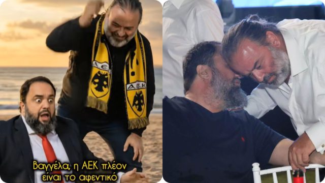 Ξεκαρδιστικό AI με τον πρόεδρο του Ολυμπιακού και της ΑΕΚ στην παραλία με κουβαδάκια 