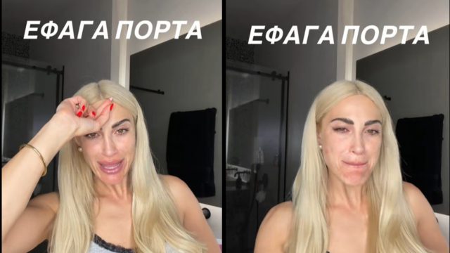 «Πόρτα» έφαγε η Ιωάννα Τούνη: Δεν την αναγνώρισαν σε bar της Μαδρίτης κα την πέταξαν έξω με την παρέα της