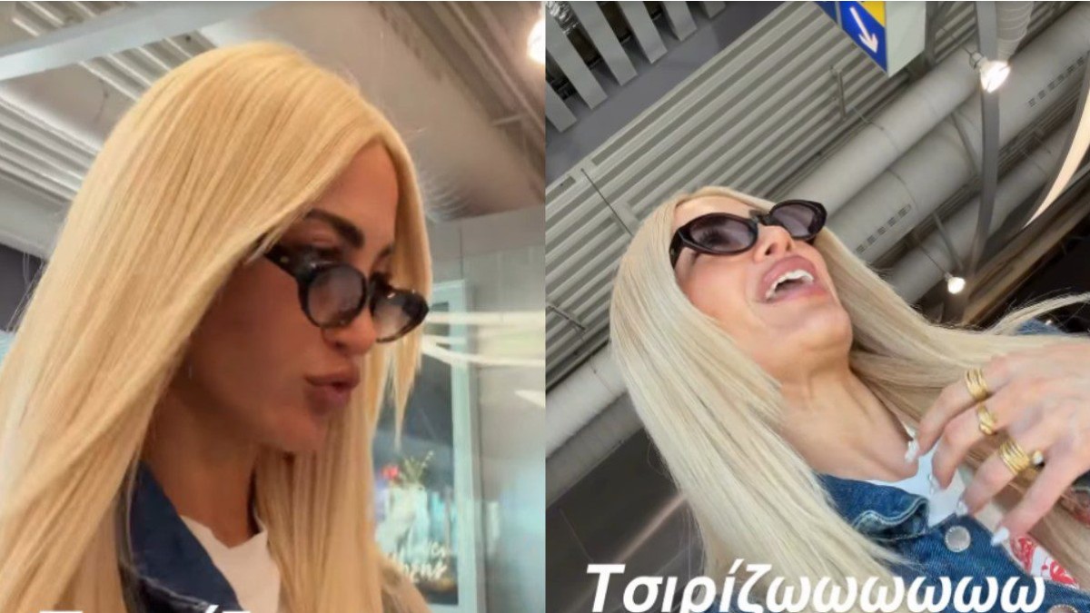 Ο μαγευτικός προορισμός που θα ταξιδέψει για 24ώρες η Ιωάννα Τούνη